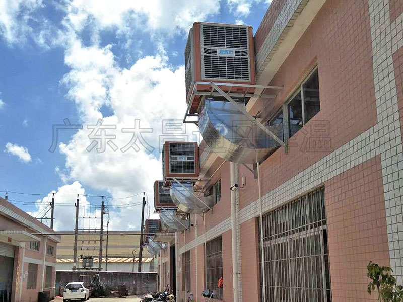 電子車間環(huán)保空調(diào)降溫 電子廠降溫解決方案